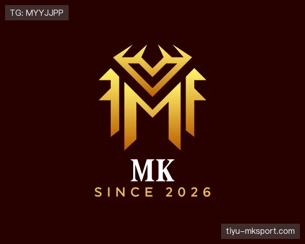 知道MK世界杯